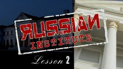 Русский Институт - Урок 2. Фильм с русским переводом