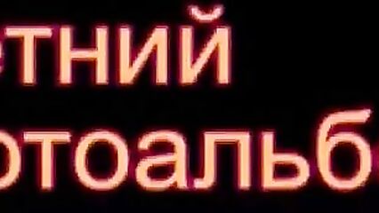 Порно фильмы: Сборник клипов 2006 (Сергей Логинов, Клубничка)